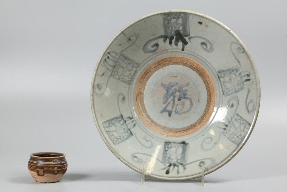 Appraisal: Chinese ceramic wares possibly th c or older a plate