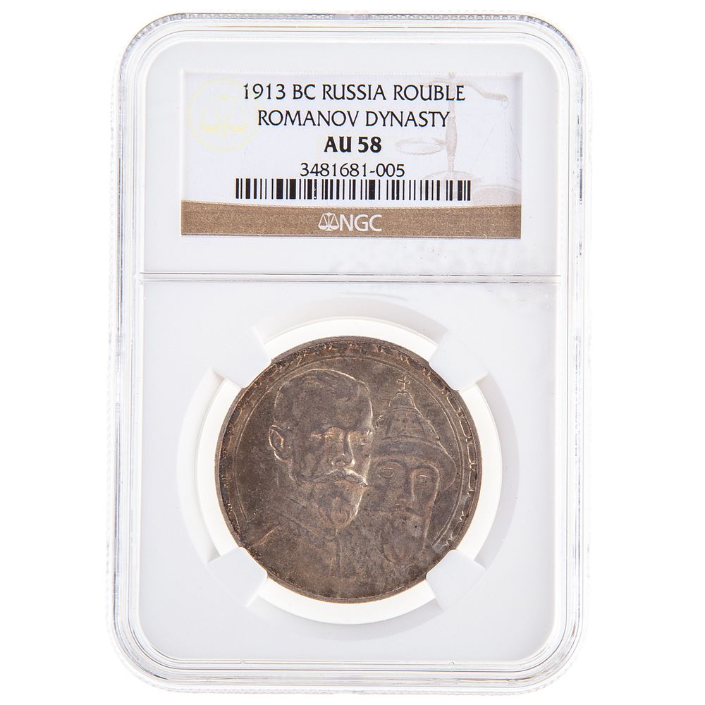 Appraisal: BC Russian Rouble NGC AU th Anniversary of Romanov Dynasty