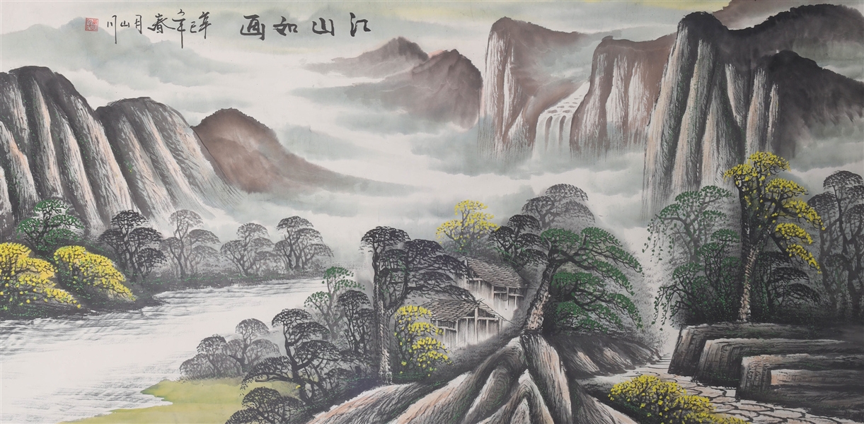 Appraisal: Chinese ink and color on paper painting of a landscape