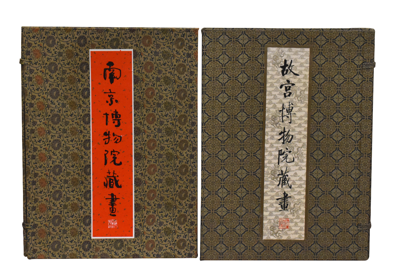 Appraisal: Two large reference books of Chinese paintings from Palace Museum