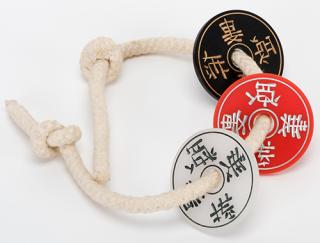 Appraisal: Chinese Discs on Rope Release Chinese Discs on Rope Release