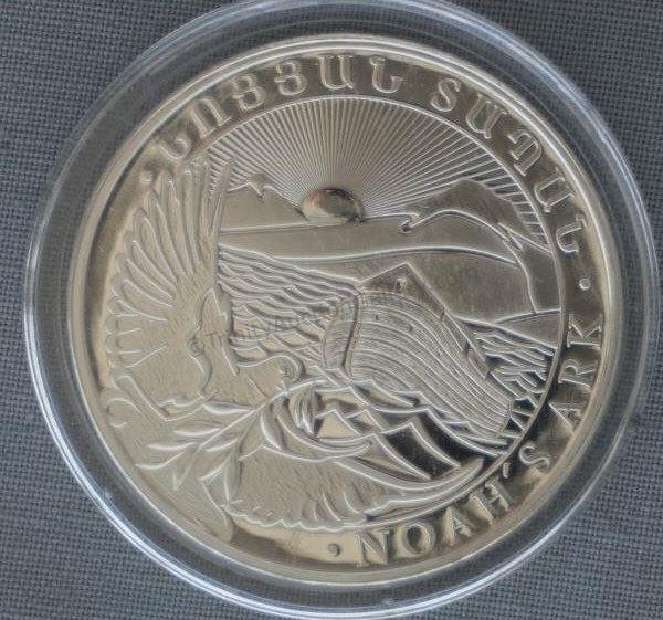 Appraisal: Minted in The Republic of Armenia - An excellent addition