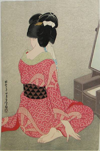 Appraisal: Hirano Hakuho - two wood block prints Each of a