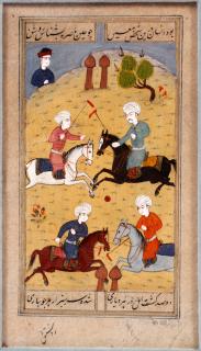 Appraisal: PERSIAN MINIATURE GOUACHE CIRCA PERSIAN MINIATURE GOUACHE CIRCA H W