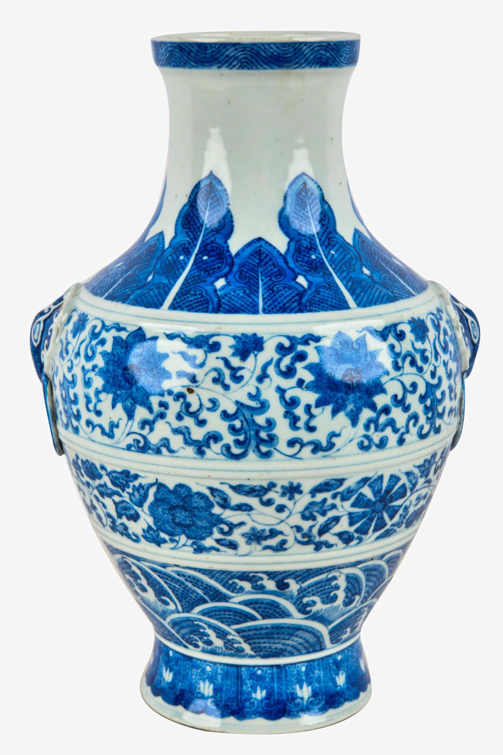 Appraisal: CHINESE BLUE WHITE PORCELAIN VASEwith three character marks underside inches