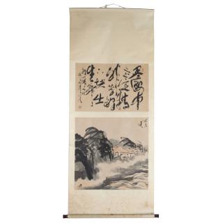 Appraisal: Circle of Fang Zhaolin scroll painting Circle of Fang Zhaolin