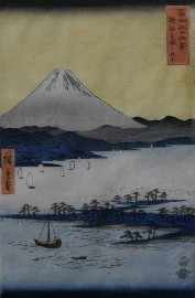 Appraisal: Ando Hiroshige Japanese - The Pine Forest of Mio in