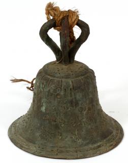 Appraisal: BRONZE BELL BRONZE BELL H DIA