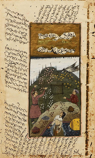 Appraisal: INDO PERSIAN SCHOOLFolio page showing two attendants trying to catch