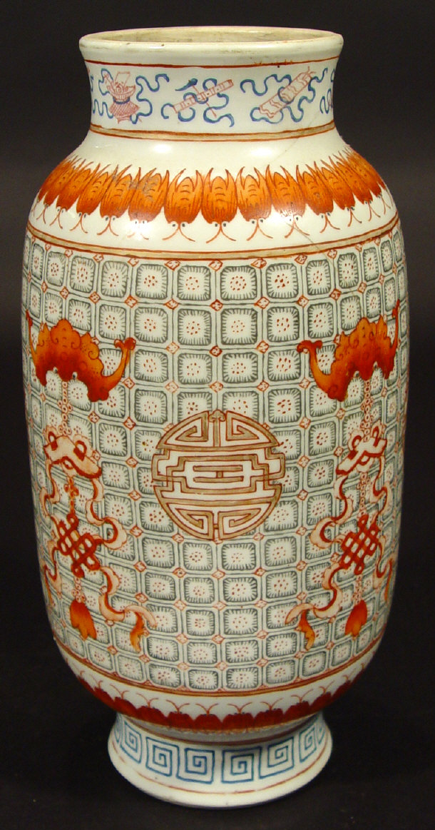 Appraisal: Oriental porcelain cylindrical vase the body enamelled and gilded with