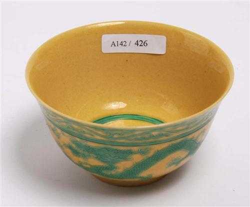 Appraisal: DRAGON BOWL China Daoguang-mark and from the period D cm