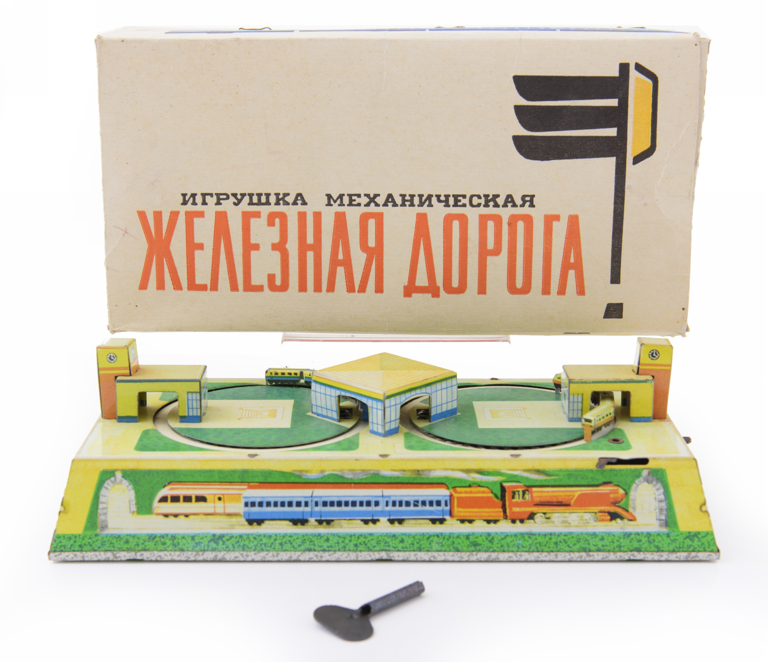 Appraisal: MINIATURE RUSSIAN TRAIN TRACK IN ORIGINAL BOX