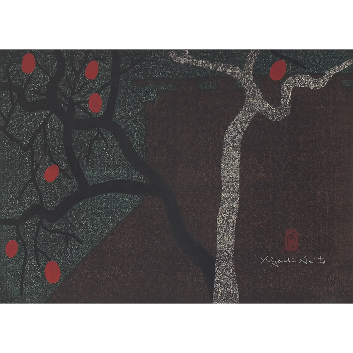 Appraisal: Kiyoshi Saito Japanese - ''Autumn in Saga Kyoto '' woodcut