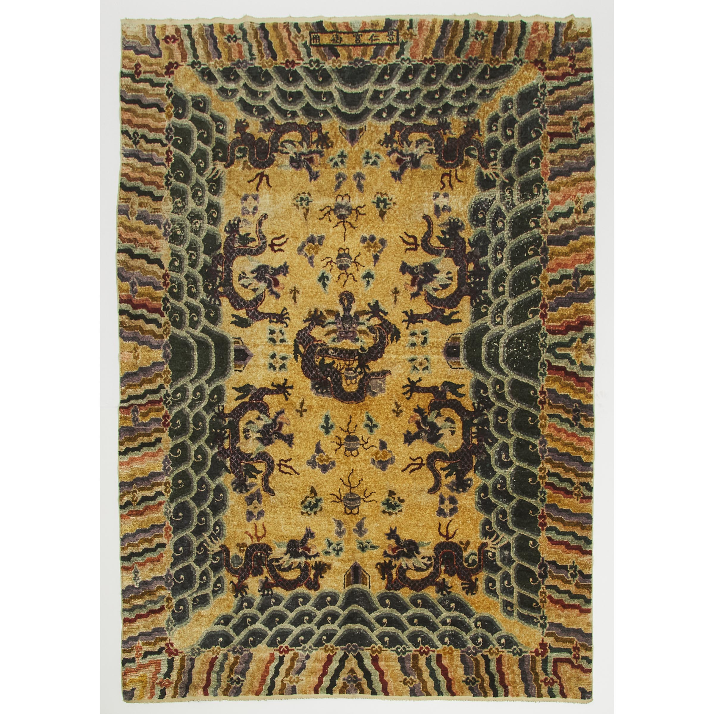 Appraisal: An Imperial Yellow-Ground 'Nine Dragon' Carpet Jing Ren Gong Yu