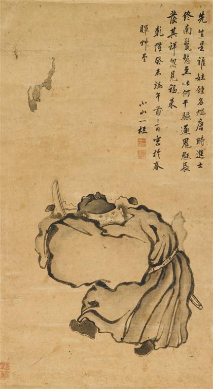 Appraisal: SHAO SAN YI KWAN dated