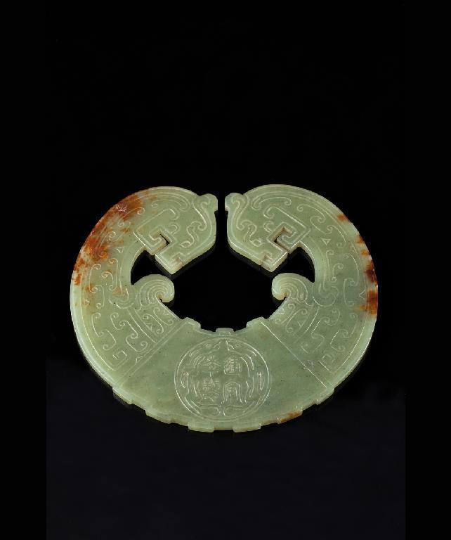 Appraisal: A FINE CHINESE CELADON JADE CHIME of archaistic form carved