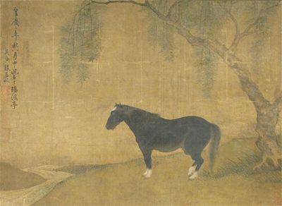 Appraisal: A Chinese painting of a black horse standing beneath a