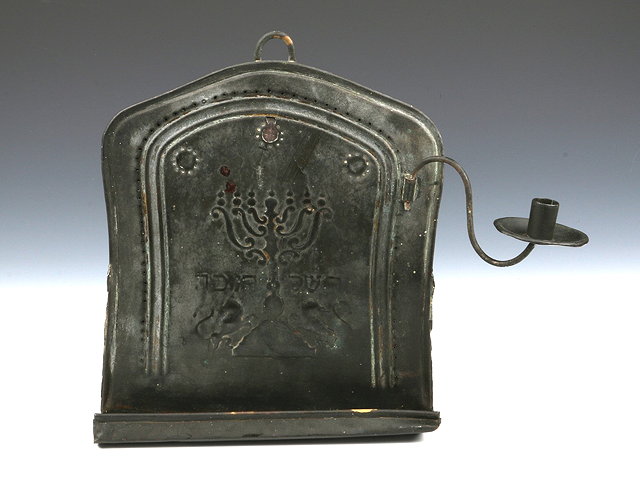 Appraisal: AN ANTIQUE METAL ENGLISH BEATEN PEWTER HANUKHA LAMP with Jewish