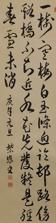 Appraisal: Japanese Calligraphy Hanging Wall Scroll Painting Japan Three lines of