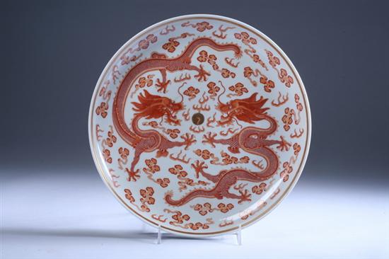 Appraisal: CHINESE IRON RED AND WHITE PORCELAIN DRAGON CHARGER Guangxu six-character