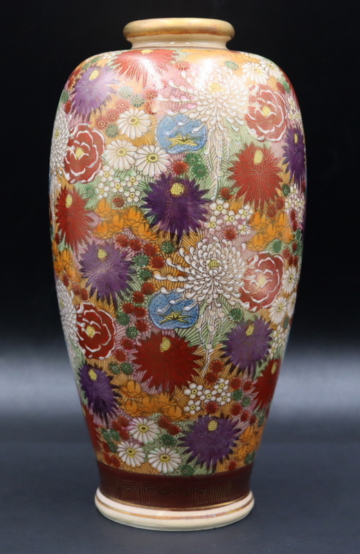 Appraisal: Signed Japanese Satsuma Floral Decorated Vase With signature to underside