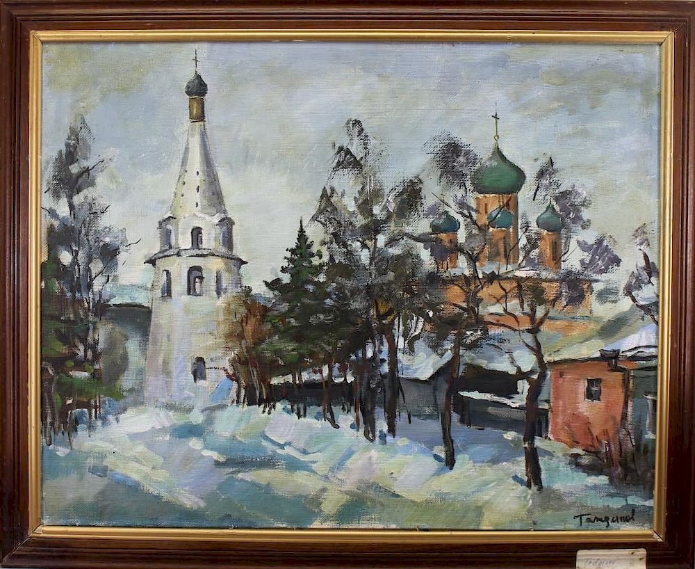 Appraisal: Russian School th C Town Scene Signed Russian School th