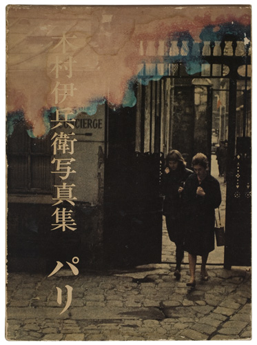 Appraisal: KIMURA IHEI Pari Paris Illustrated with reproductions of Kimura's evocative