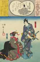 Appraisal: Ando Hiroshige Japanese - Poems by Poets Series Color wood