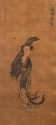 Appraisal: Chinese School th Century Portrait of a Mandarin Woman signed