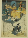 Appraisal: JAPANESE WOODBLOCK PRINT - Rare Torments of Infanticide by Kuniaki