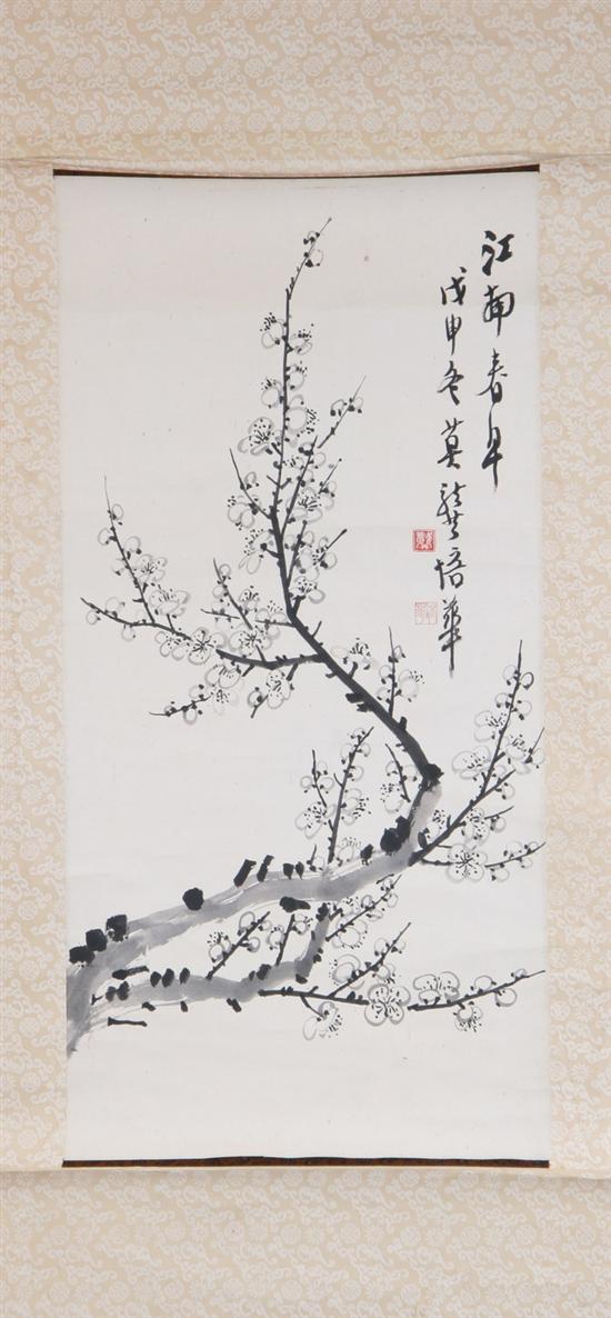 Appraisal: GONG PEI HUA Chinese th century EARLY SPRING IN SOUTH