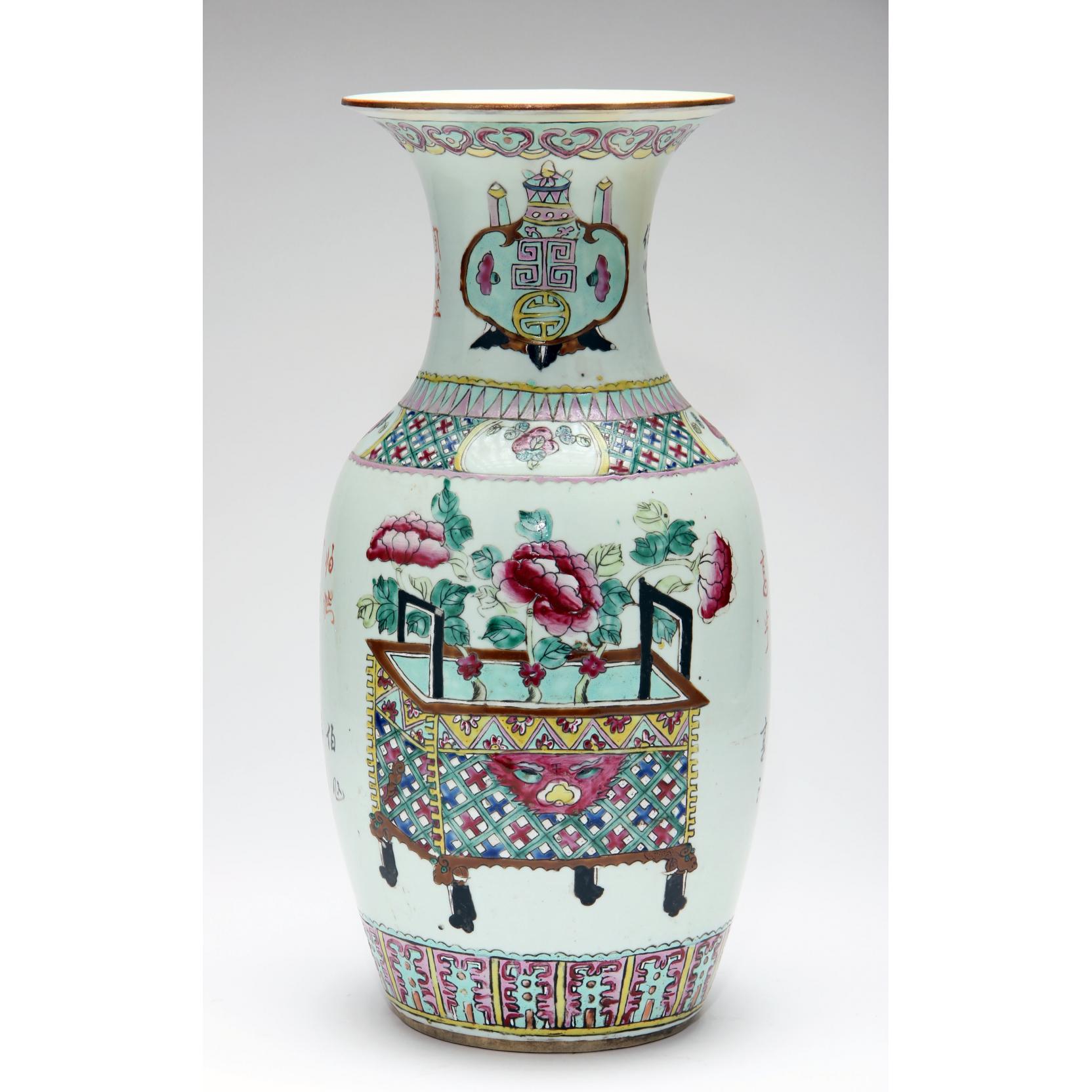 Appraisal: Chinese Porcelain Vase th century unmarked decorated in enamels in