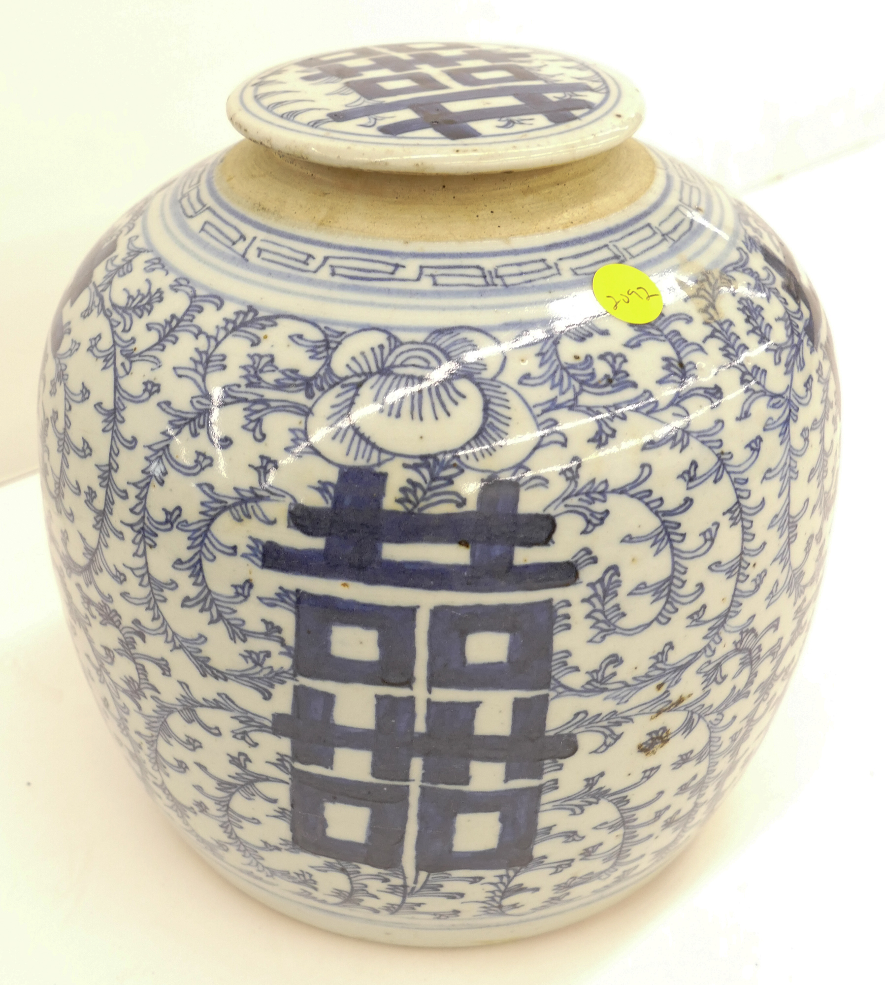 Appraisal: Chinese Qing Double Happiness B W Lidded Porcelain Jar- ''