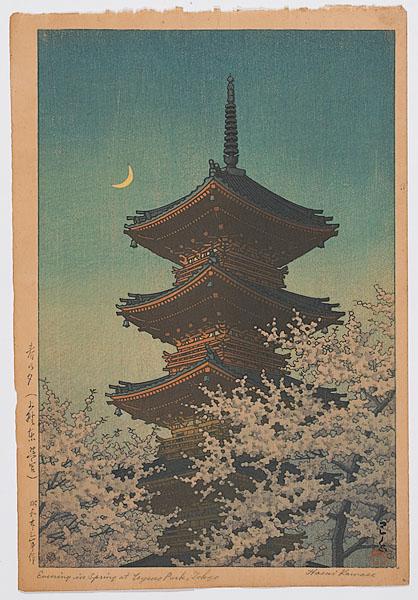 Appraisal: JAPANESE WOODBLOCK BY HASUI KAWASE EVENING IN SPRING AT UYENO