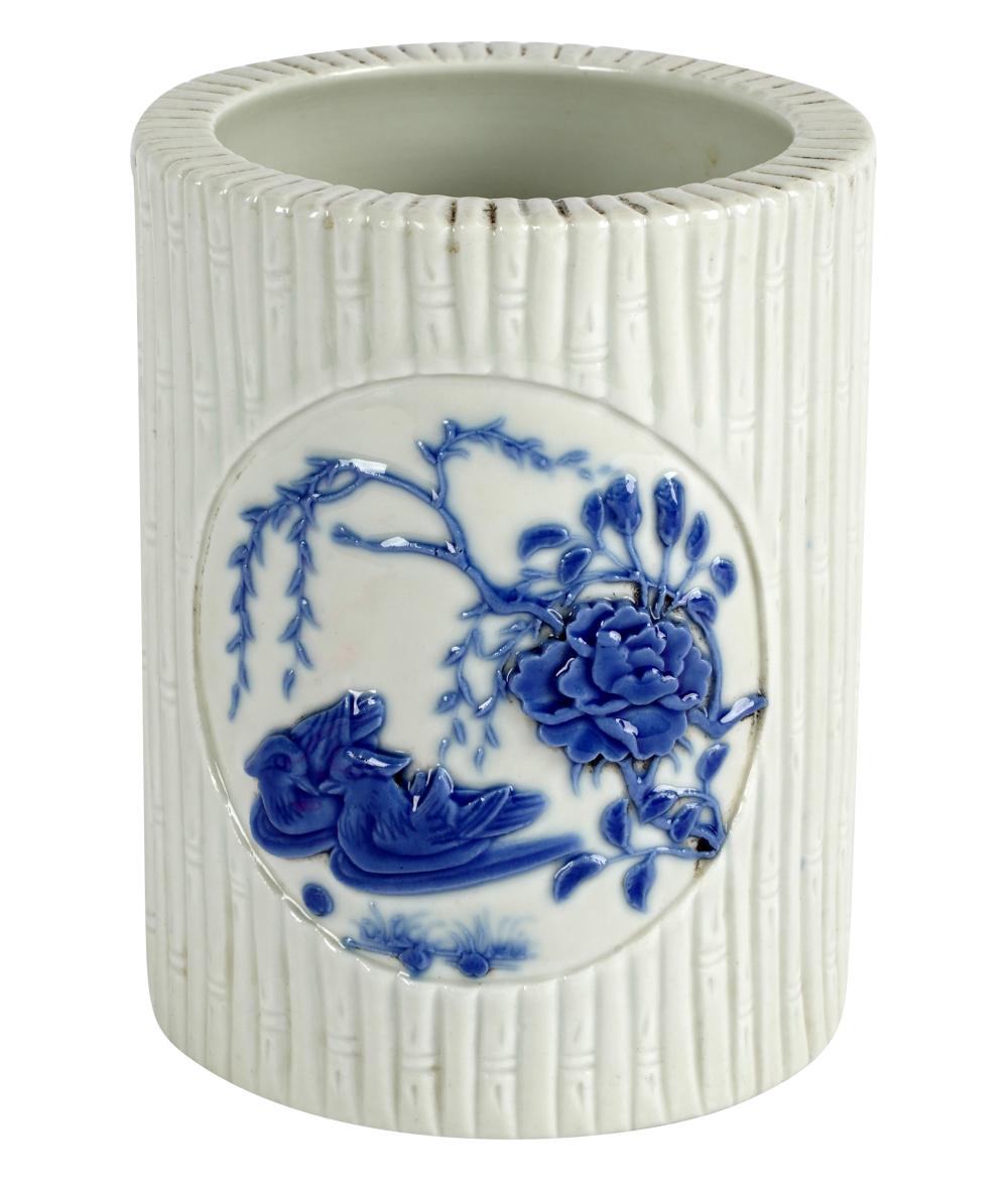 Appraisal: CHINESE BLUE WHITE PORCELAIN BRUSH POTwith raised molded four-character mark