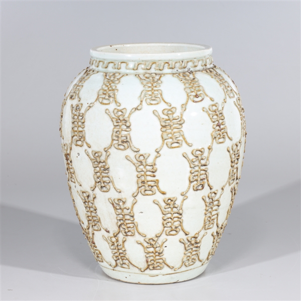 Appraisal: Chinese glazed ceramic vase with allover characters in high-relief overall