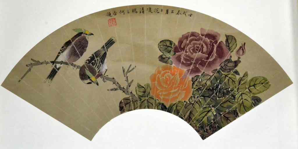 Appraisal: Attrb He Xiangning Chinese Fan PaintingFinely painted to depict birds