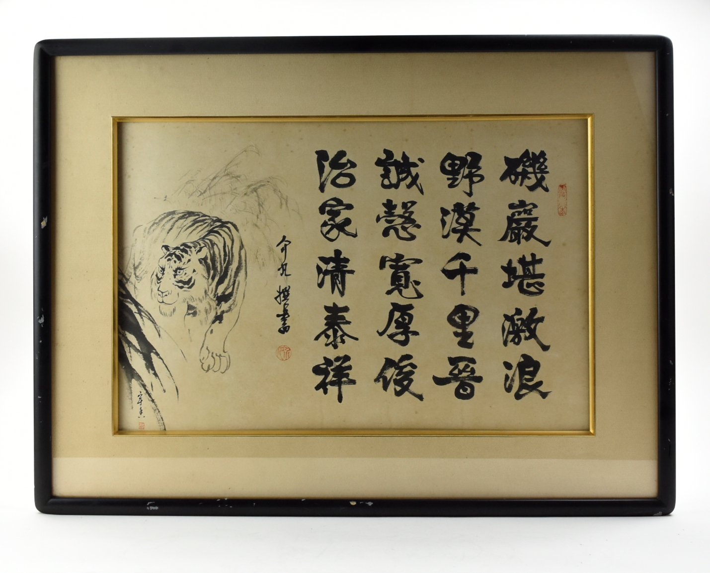 Appraisal: depicting a watercolor painting of a tiger in between bamboo