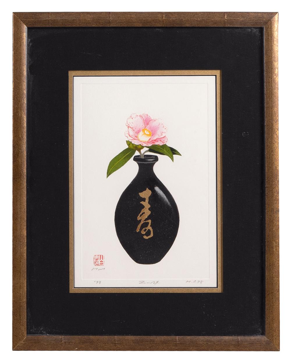 Appraisal: HAKU MAKI JAPAN - Z- PINK CAMELLIA IN A BLACK