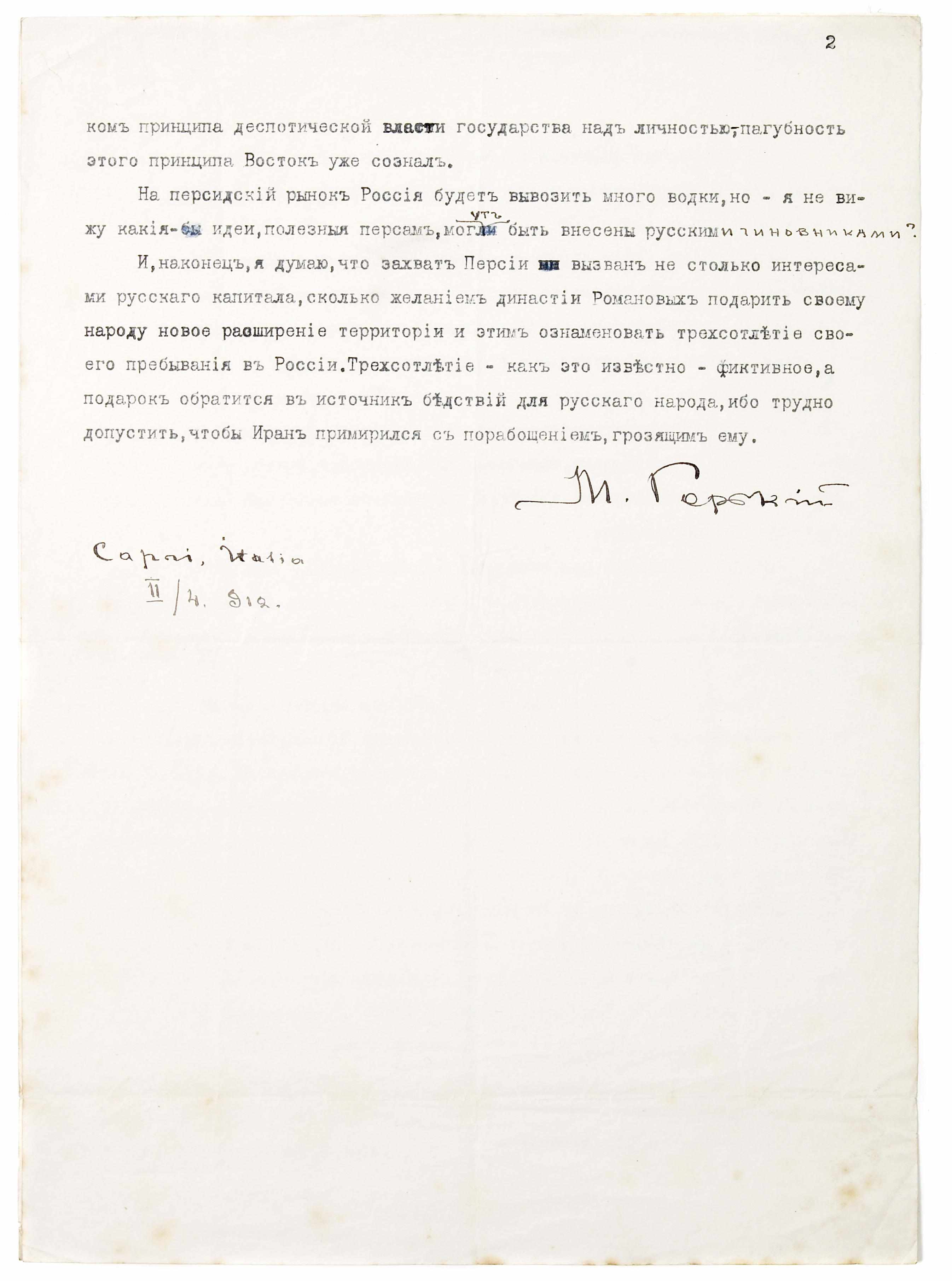 Appraisal: GORKY MAXIM - Typed Manuscript Signed ''M Gorkii'' in Cyrillic