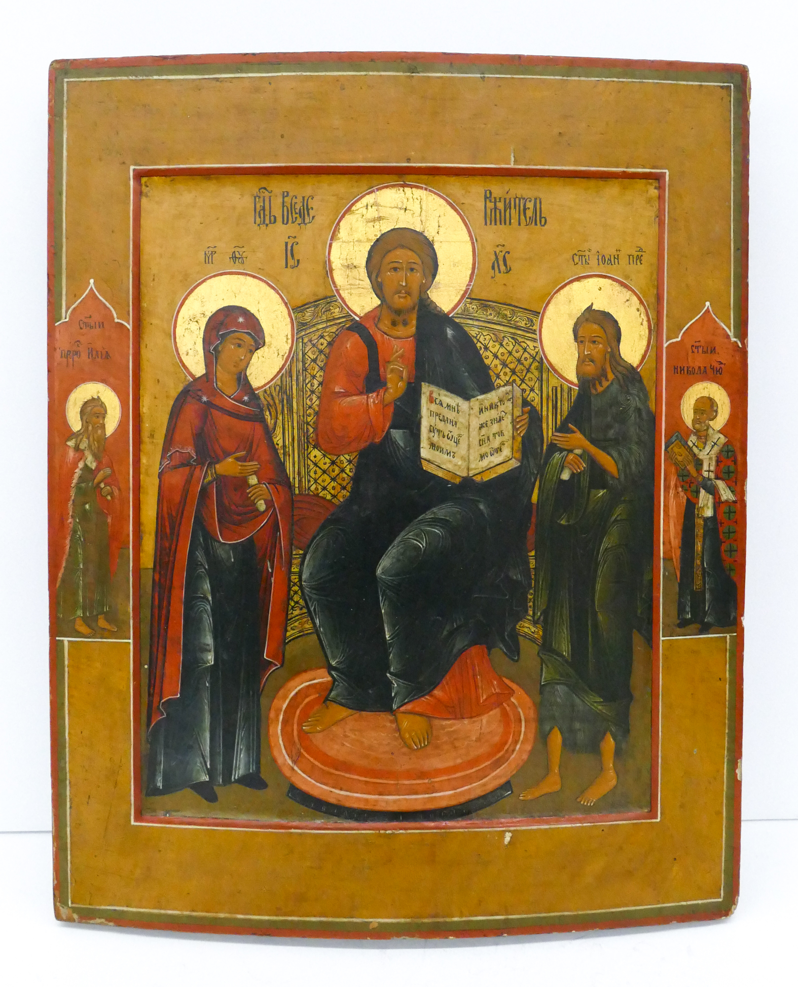 Appraisal: th Century Russian Icon Tempera and gold leaf on curved