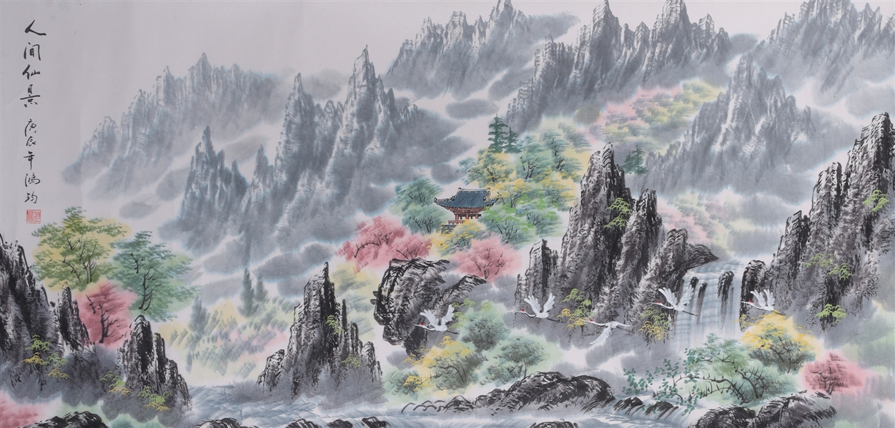 Appraisal: Chinese ink and color on paper painting of a mountain