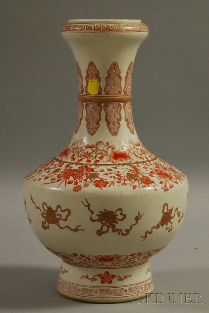 Appraisal: Japanese Porcelain Vase ht in