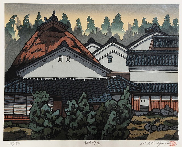 Appraisal: Katsuyuki Nishijima Japanese b View of a village signed titled