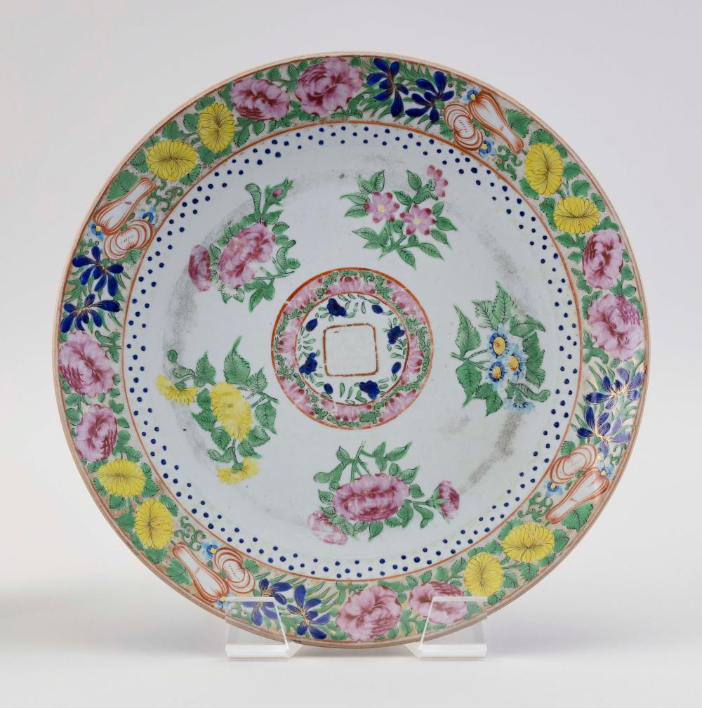 Appraisal: CHINESE EXPORT PORCELAIN CHARGER MADE FOR THE PERSIAN MARKET TH