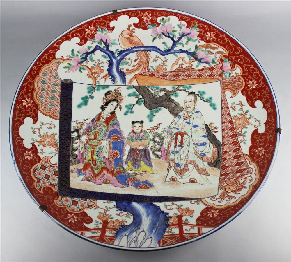 Appraisal: PALACE-SIZE JAPANESE IMARI CHARGER four character signature in underglaze blue