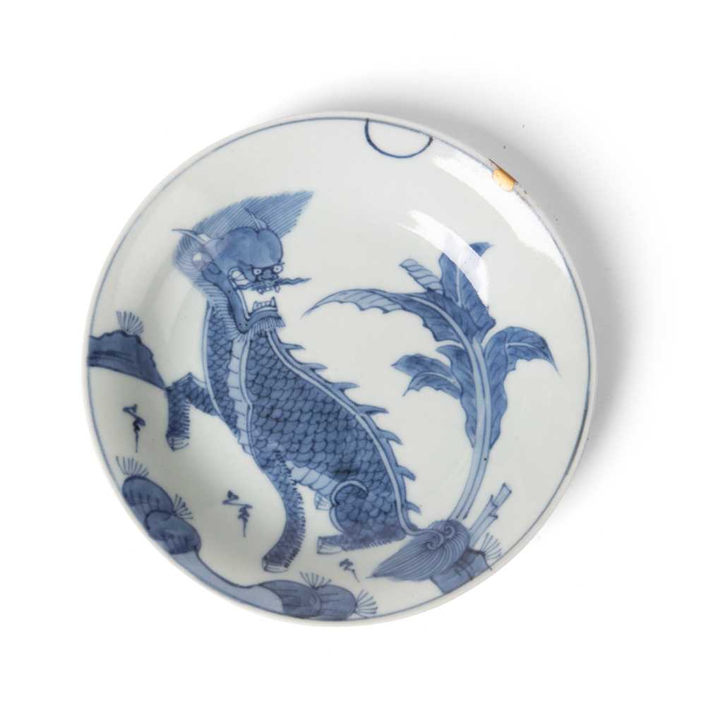 Appraisal: BLUE AND WHITE 'QILIN AND MOON ' DISH SHUNZHI PERIOD