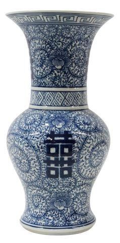 Appraisal: Chinese blue and white porcelain fengweizun phoenix-tail vase Greek key