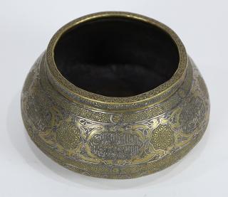 Appraisal: Persian brass and silvered vessel having floral forms interlaced with