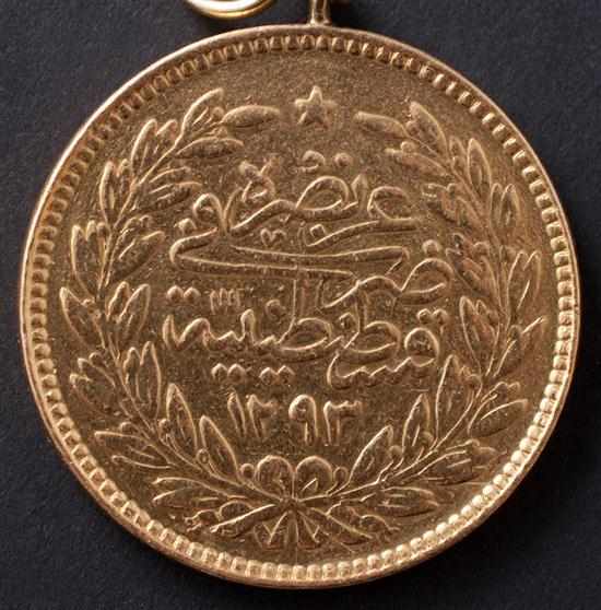 Appraisal: Ottoman gold Kurush of Abdul Hamid II circa gold suspension